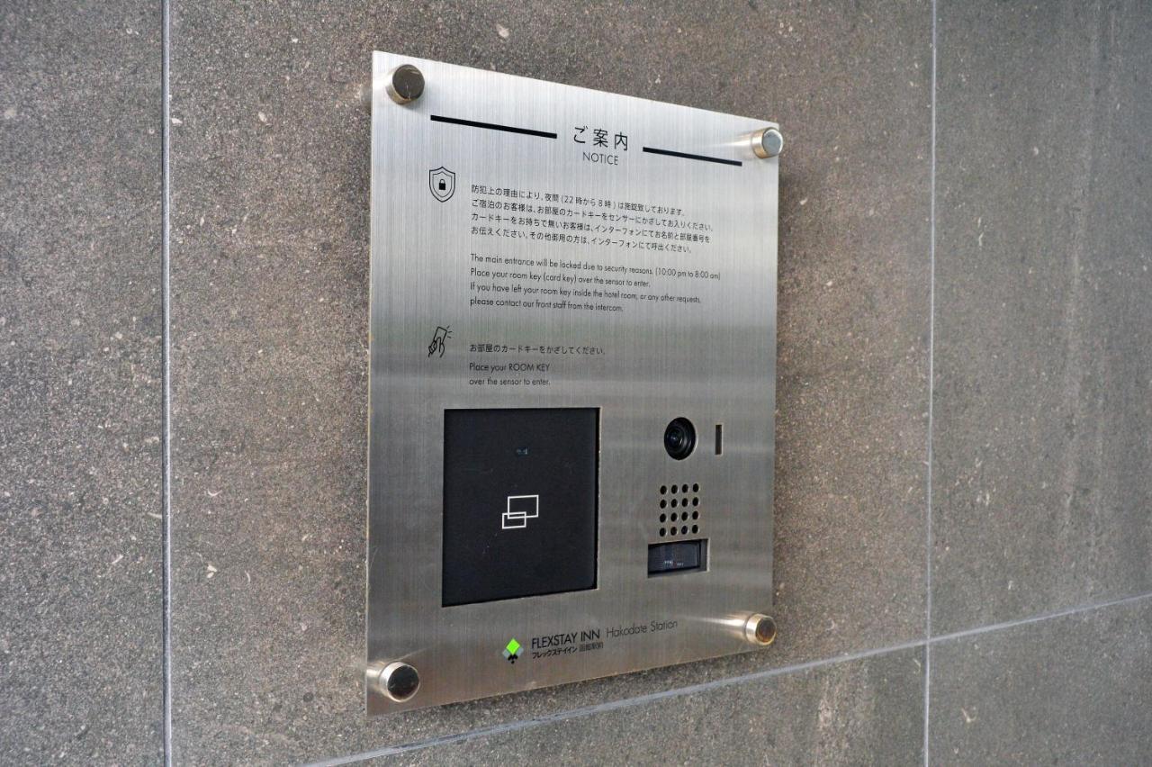 Flexstay Station